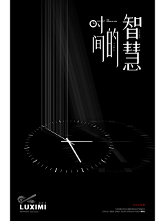 Smarttt采集到互联网海报