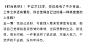 #王一博时尚芭莎封面# wyb#王一博冰雨火# 

【20210209@时尚芭莎    gzh更新】
王一博 ：炙热如初

傅导说：“在《冰雨火》的拍摄中，他身上受了伤，心底掏出了魂。”

“2020年我参加了很多表演，我就想要求自己尽量不重复，去看我过去一年的演出，应该没有一场是一样的。但是，2021年就不一定了，可能对自己有别的要求。”

“看到这样的角色，心里就很想演，而且我还喜欢上了听钢琴。”

“至于质疑，我觉得要不然是他们真的不喜欢我，看我都不顺眼，那就没办法了。要不然就是我可能真的做得不好，