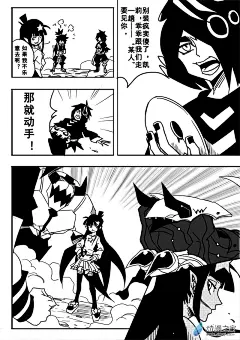 凹凸世界第41话漫画- 动漫之家漫画网