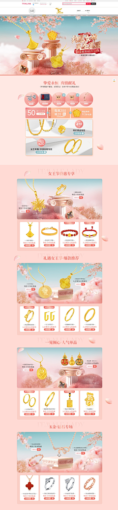 用户1945815采集到首页