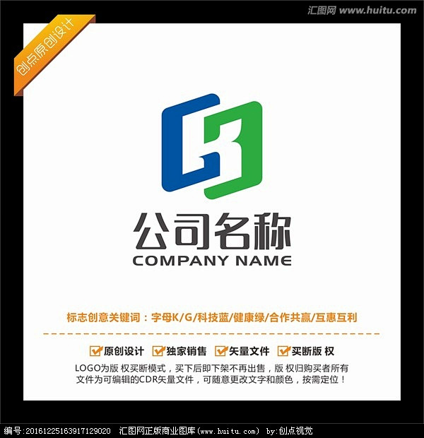 K字母科技LOGO