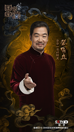 catorella采集到social人物poster