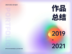 太阳1399采集到弥散