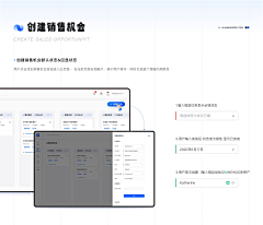 YueCaKe采集到UI-B端