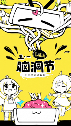 2IR0pZFl采集到22