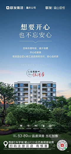 糖节采集到洋房