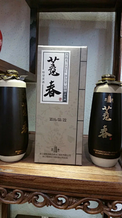 成于思采集到烟茶酒