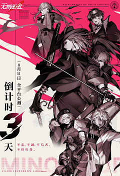 淅沥冬泷采集到群像