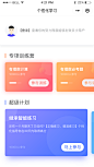 小程序_网页，UI _app 个人采下来 #率叶插件，让花瓣网更好用#