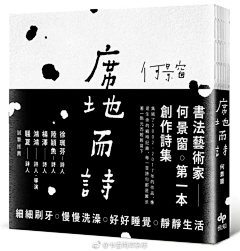 月光族、采集到包装设计