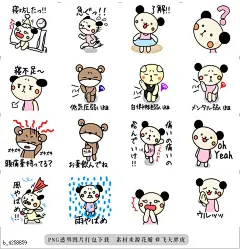 @飞天胖虎 line贴图表情包贴纸[编号4258859]tokimeki of the panda-summer-  tokimeki full of energy!!summer was added to eve