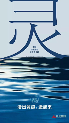 E__________采集到推广海报