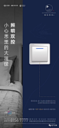 中南春风南岸淮安