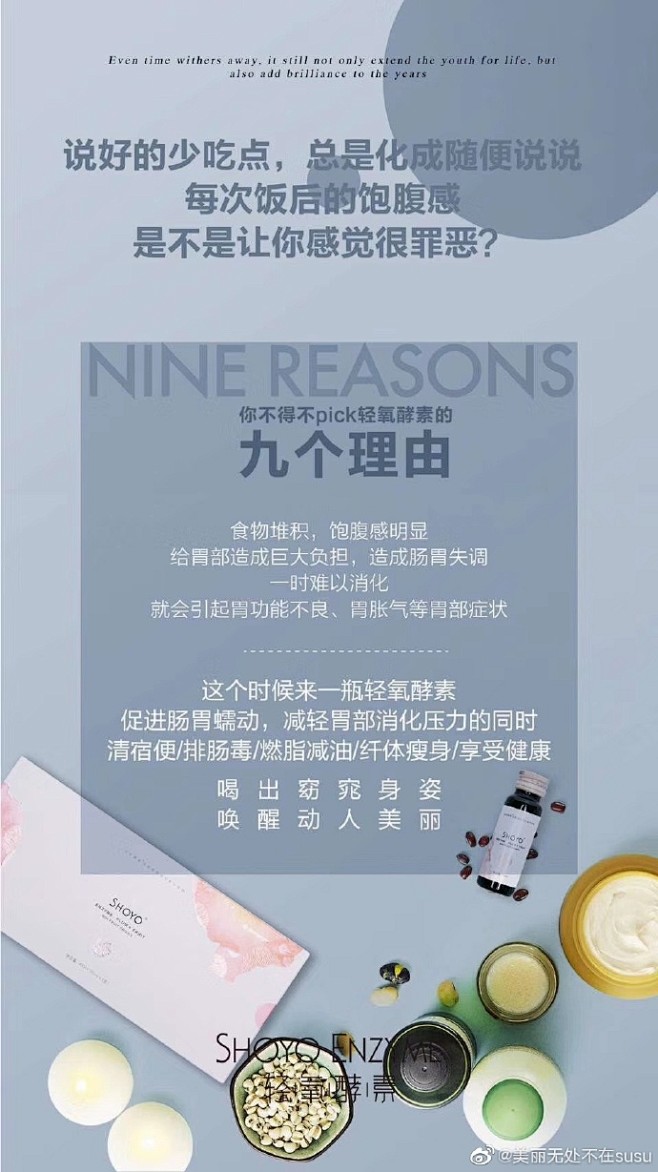 一旦爱上了一个人，就同时拥有了软肋和铠甲...