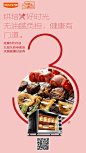 倒计时_3
