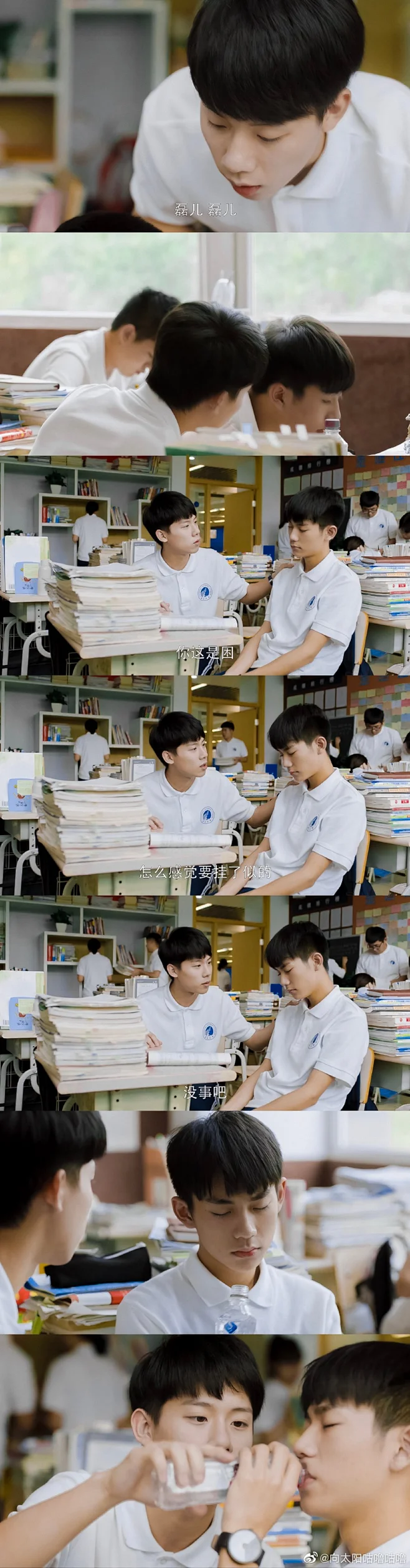 小欢喜林磊儿方一凡