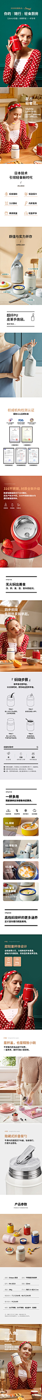 焖烧杯