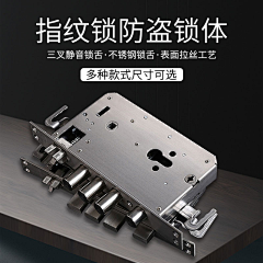王惆怅w采集到锁体