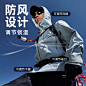 【双11预售先加购!】【2万防水】诺诗兰冲锋衣三层压胶徒步外套-tmall.com天猫