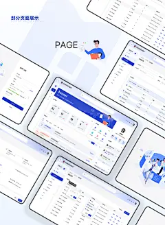 B端后台管理系统UI&amp;UX设计 :: Behance