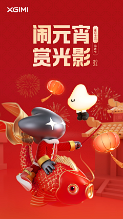 胖嘟嘟~采集到北鼎、科沃斯、石头、追觅等
