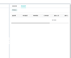Jimi517采集到售后宝
