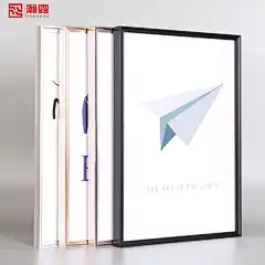 瀚露 立体铝合金相框海报框广告写真框架装饰画油画字画框可定制-tmall.com天猫
