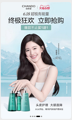 漫漫不慢慢采集到使用明星