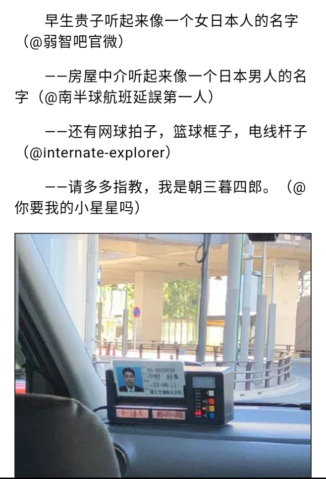 来自分享