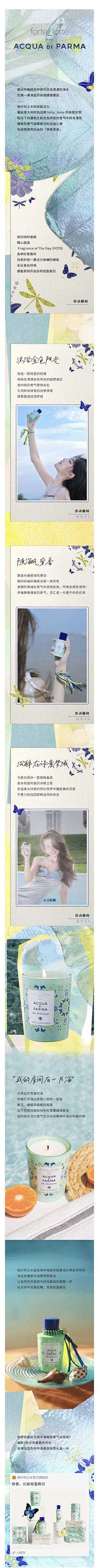 小小个儿n采集到奢牌