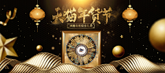 阿九久久久采集到年货节
