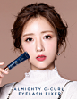 포렌코즈 [올마이티 C컬 아이래쉬 픽서] : 포렌코즈 [올마이티 C컬 아이래쉬 픽서] 
