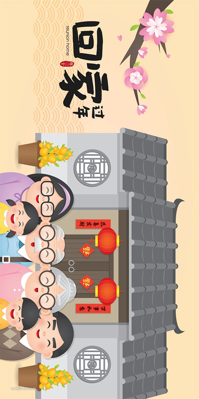 春节回家过年团圆合影年夜饭中式新春海报
