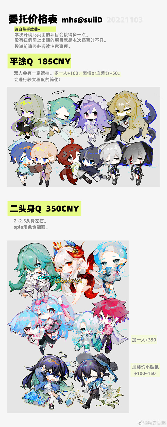 @五月睡大觉 的个人主页 - 微博
