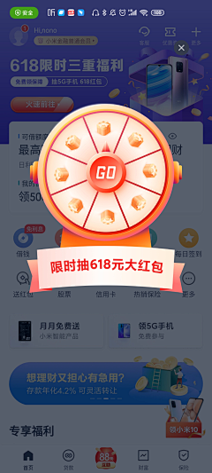 hehe807采集到ui-浮层控件