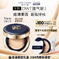 【新品上市】雅诗兰黛DW圆气垫粉底液 超薄雾面服帖持久不脱妆-tmall.com天猫
