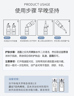 123木头人耶采集到美妆类图标