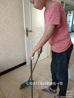 参与劳动，体验生活___初一11班社会实践活动