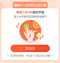 http://huaban.com/pins/1572872689/
周三福利日-摩拜@悬翦_采集到【移动端】H5/界面设计(684图)_花瓣UI/UX