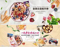 無生不息采集到燕麦
