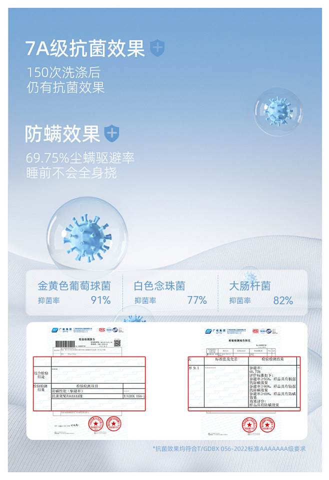 宫蝶【轻柔软】泰迪熊7A抑菌睡衣男春秋可...