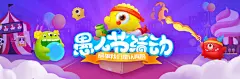 球球大作战直播间_球球大作战攻略直播_手游直播_虎牙直播