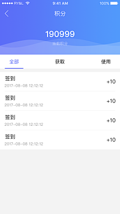 溪诺1采集到APP