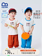 迷你巴拉巴拉儿童运动套装2022夏季男女童宝宝吸湿速干运动装班服-tmall.com天猫