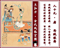 古代生活方式百图 别丢了这些中国人自己的文化