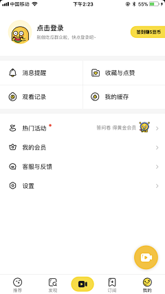 MissAi采集到App UI · Profile