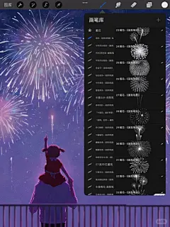 烟花插画 - 小红书搜索
