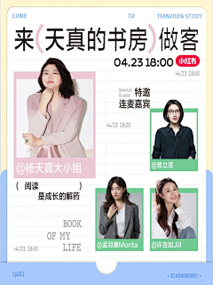 就是设计的命采集到随心