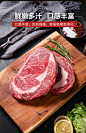 眼肉牛排的搜索结果_百度图片搜索