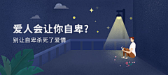 找不到我111采集到banner